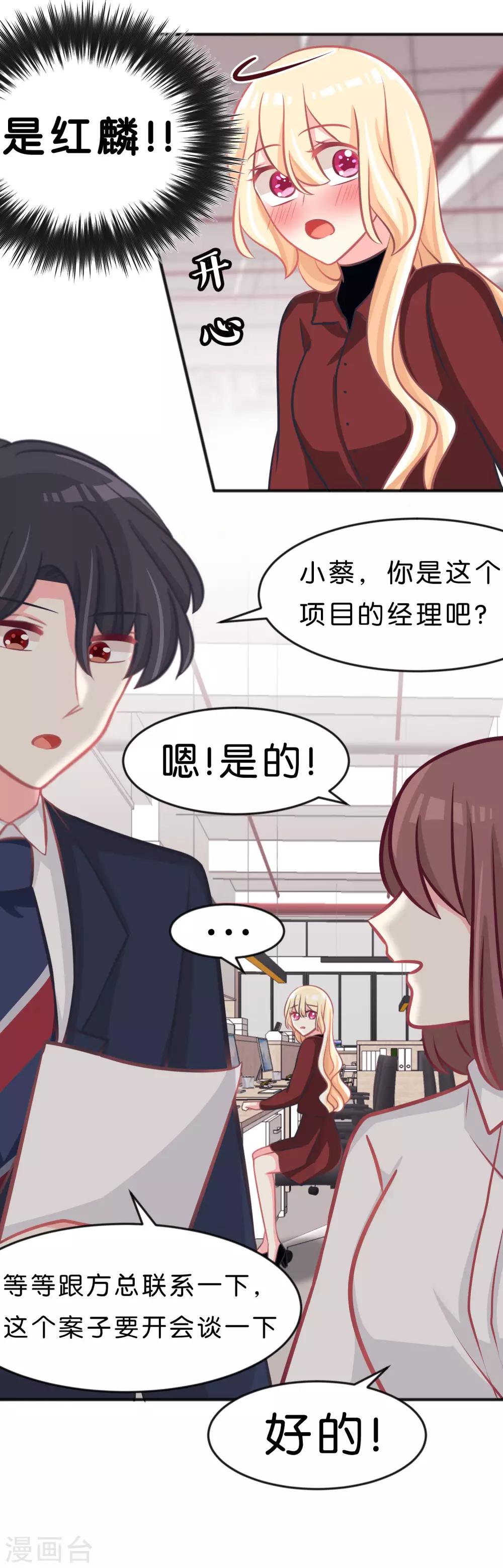第102话 压力！？-第108话