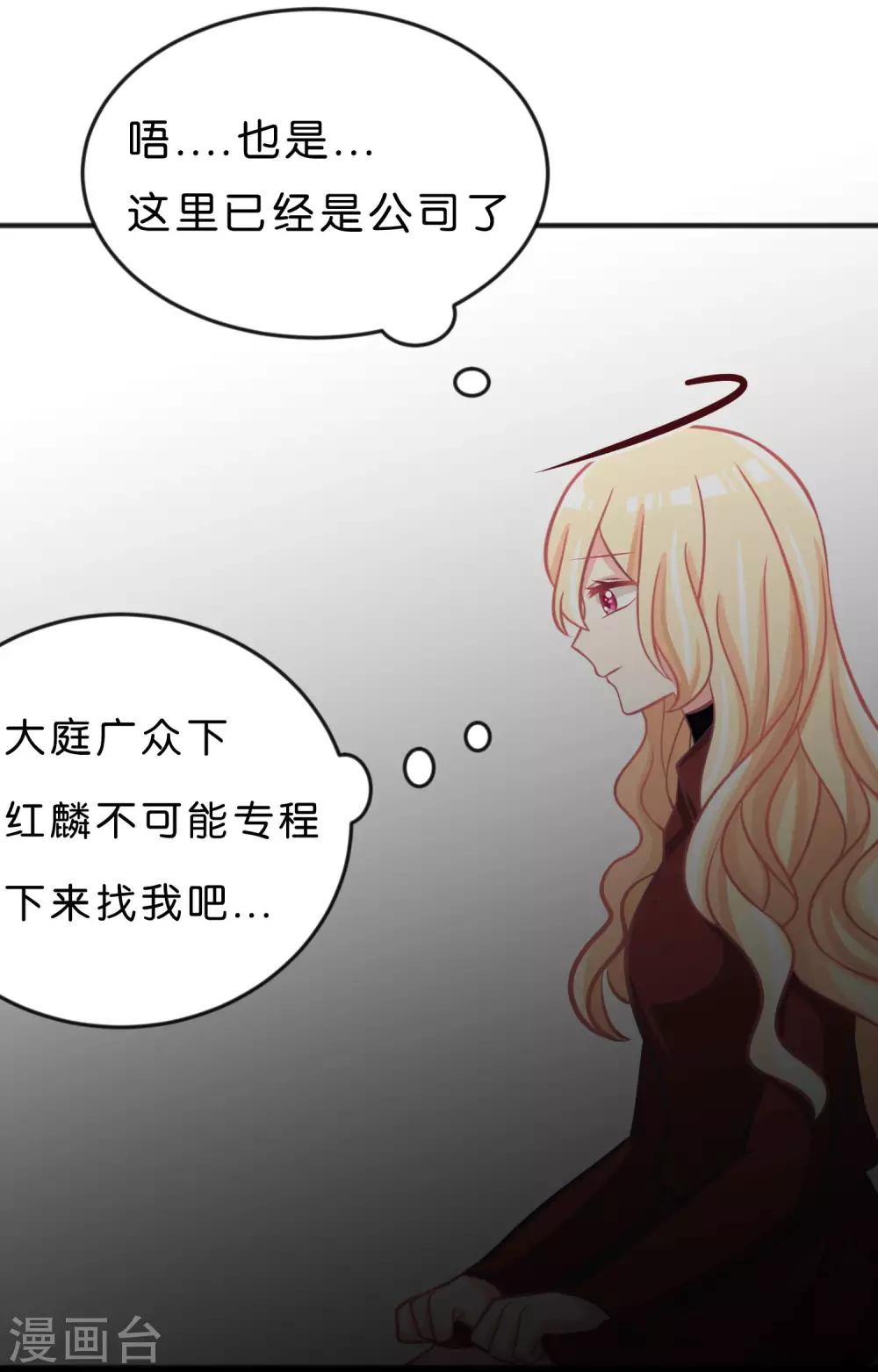 第102话 压力！？-第108话