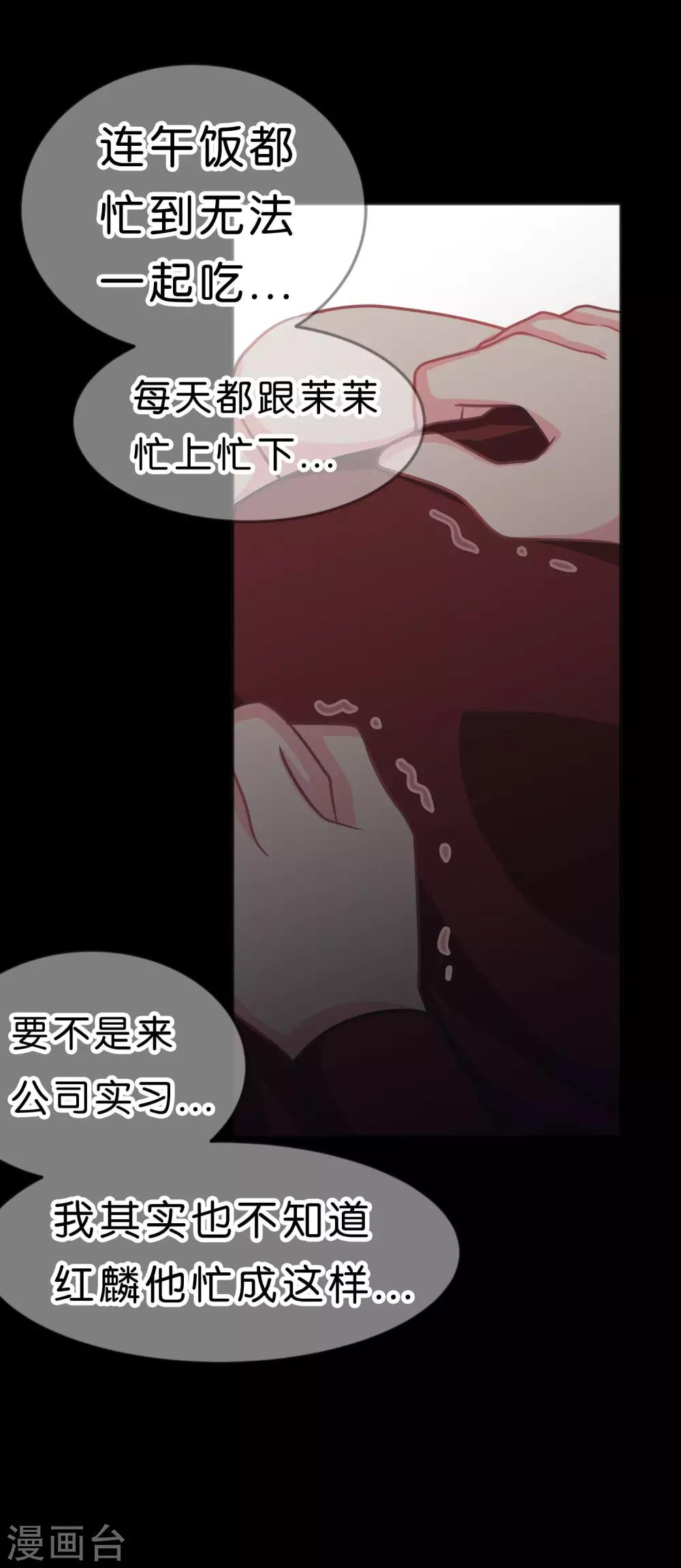 第102话 压力！？-第108话