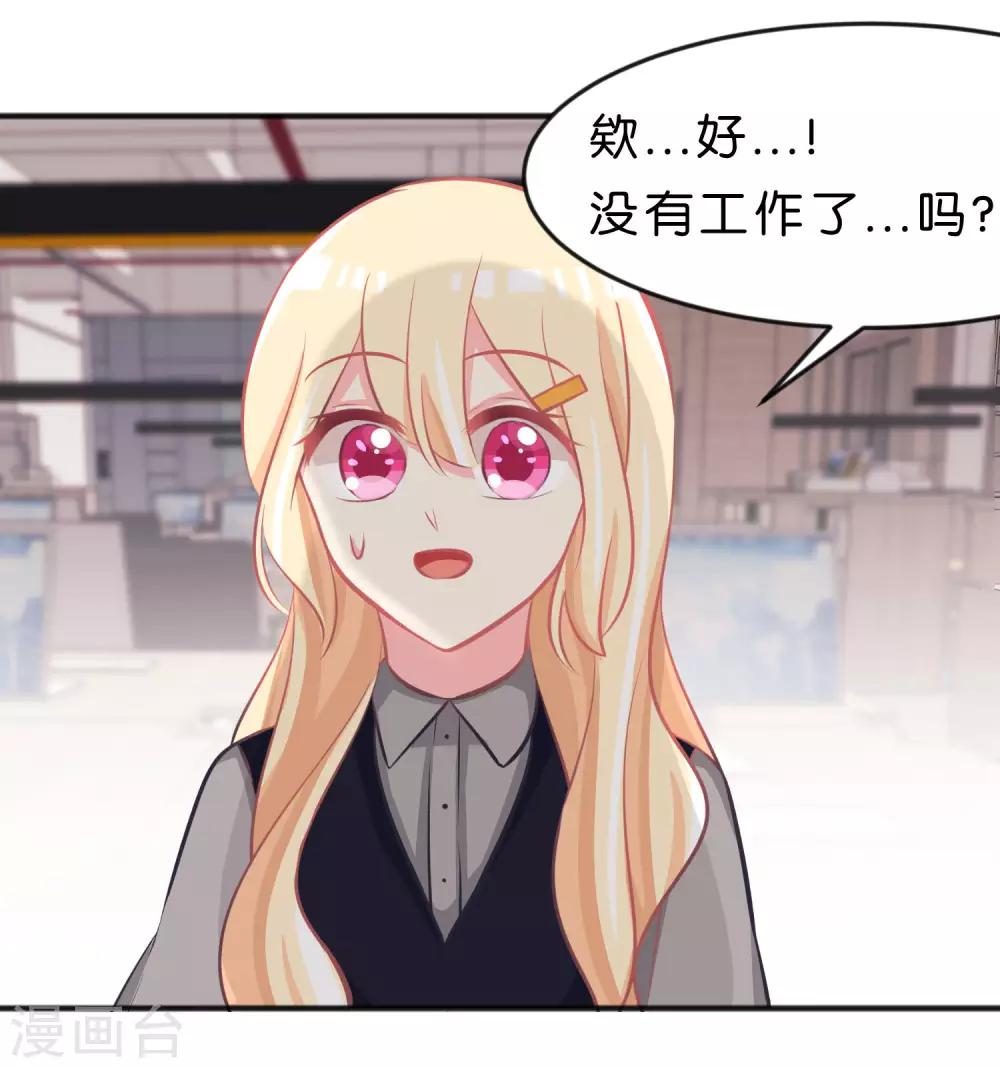 第102话 压力！？-第108话
