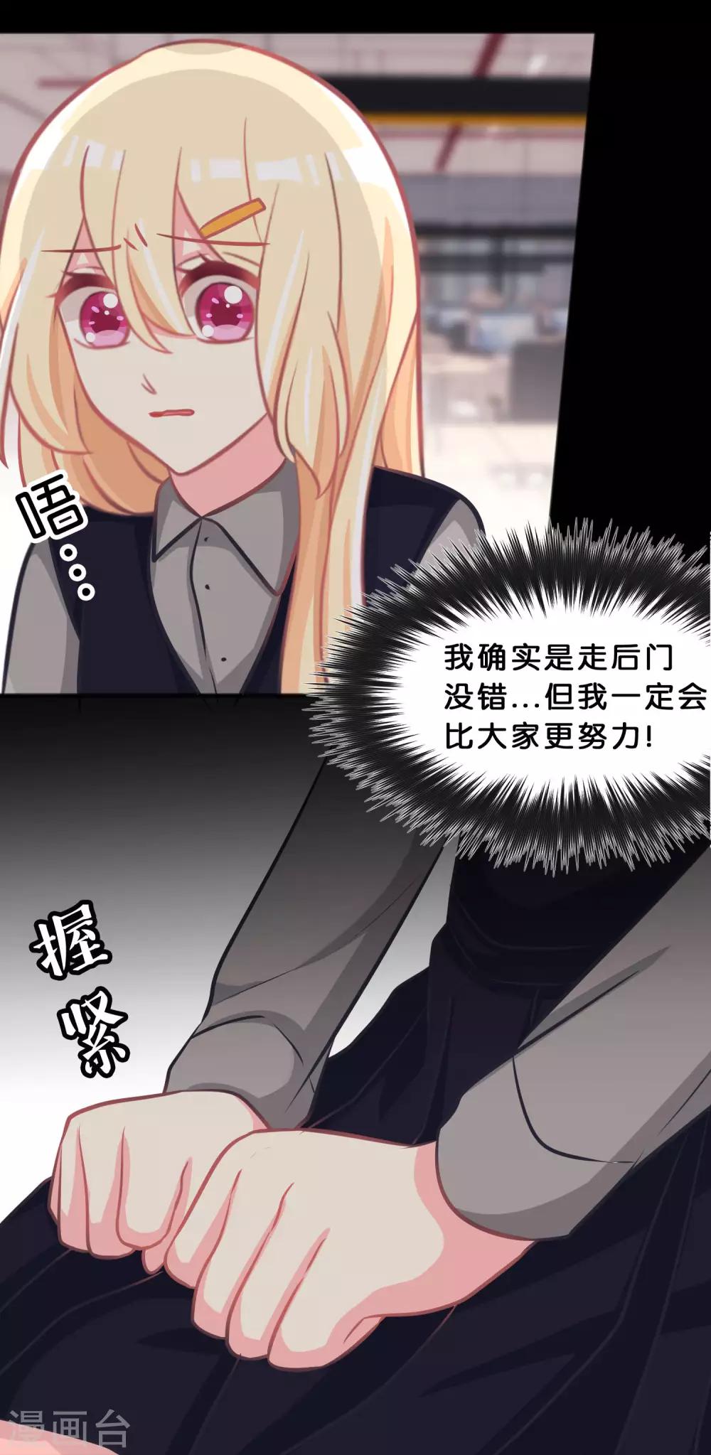 第102话 压力！？-第108话