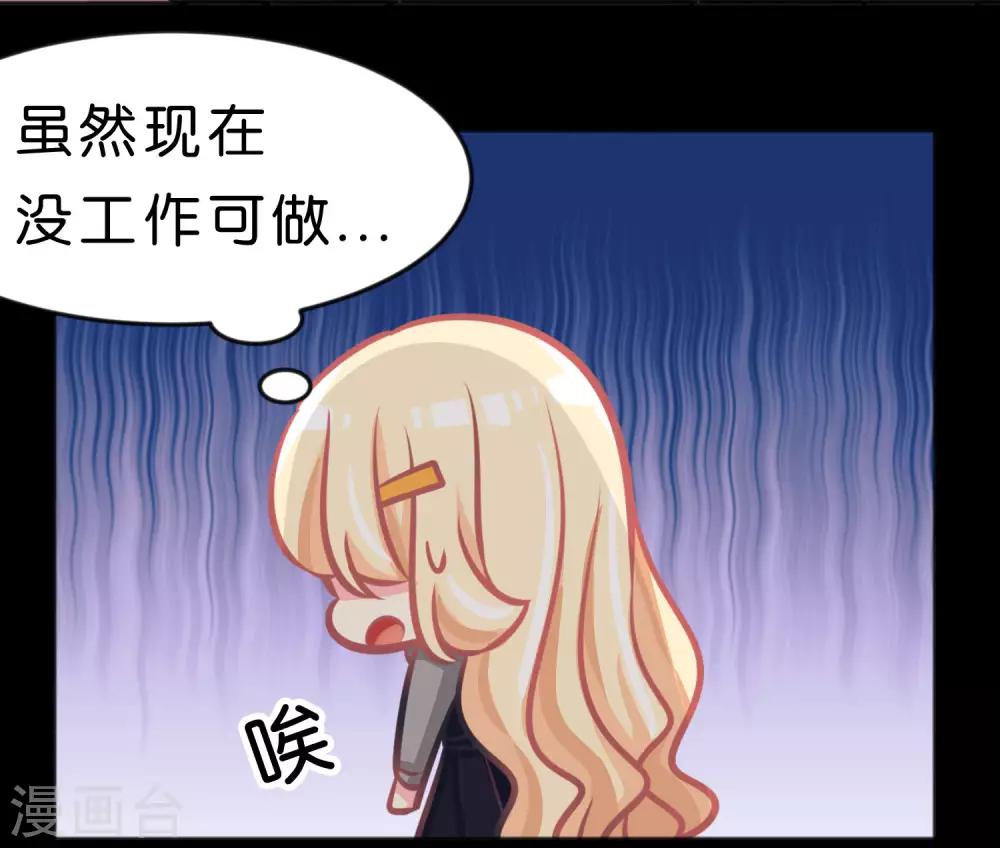 第102话 压力！？-第108话