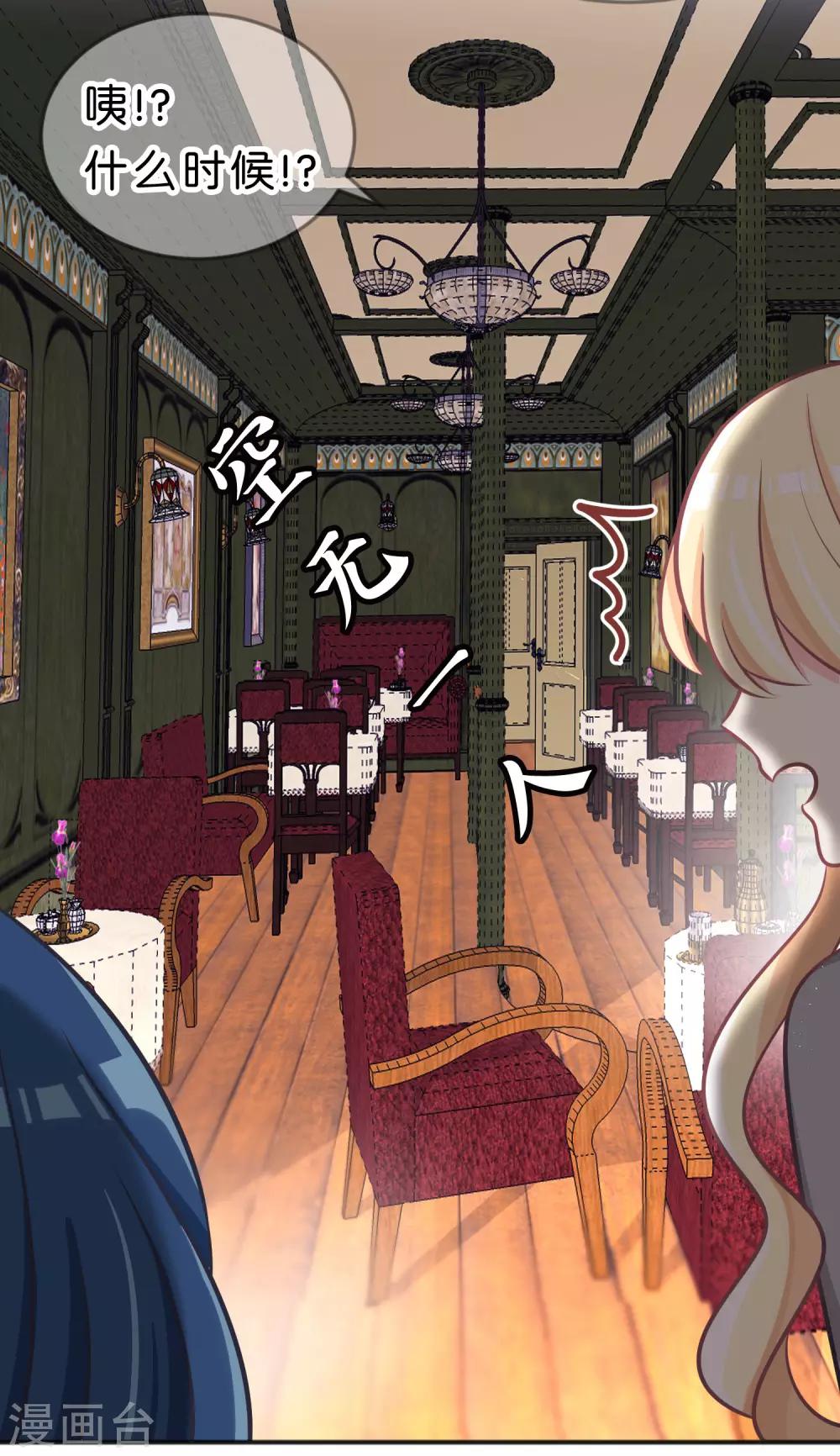 第110话 你吃饱了？那该我了-第116话