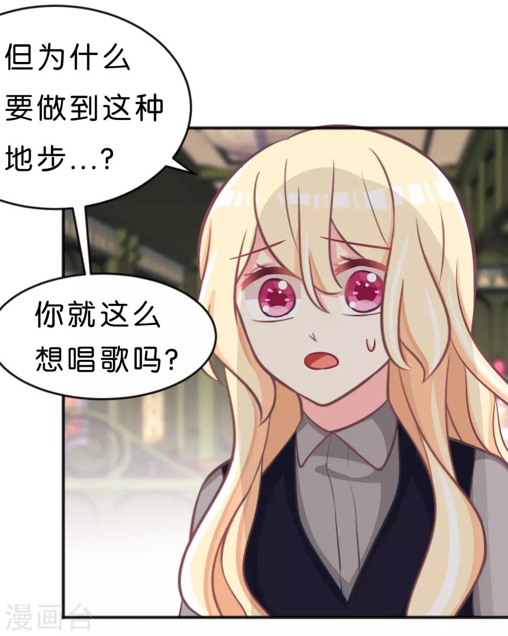 第110话 你吃饱了？那该我了-第116话