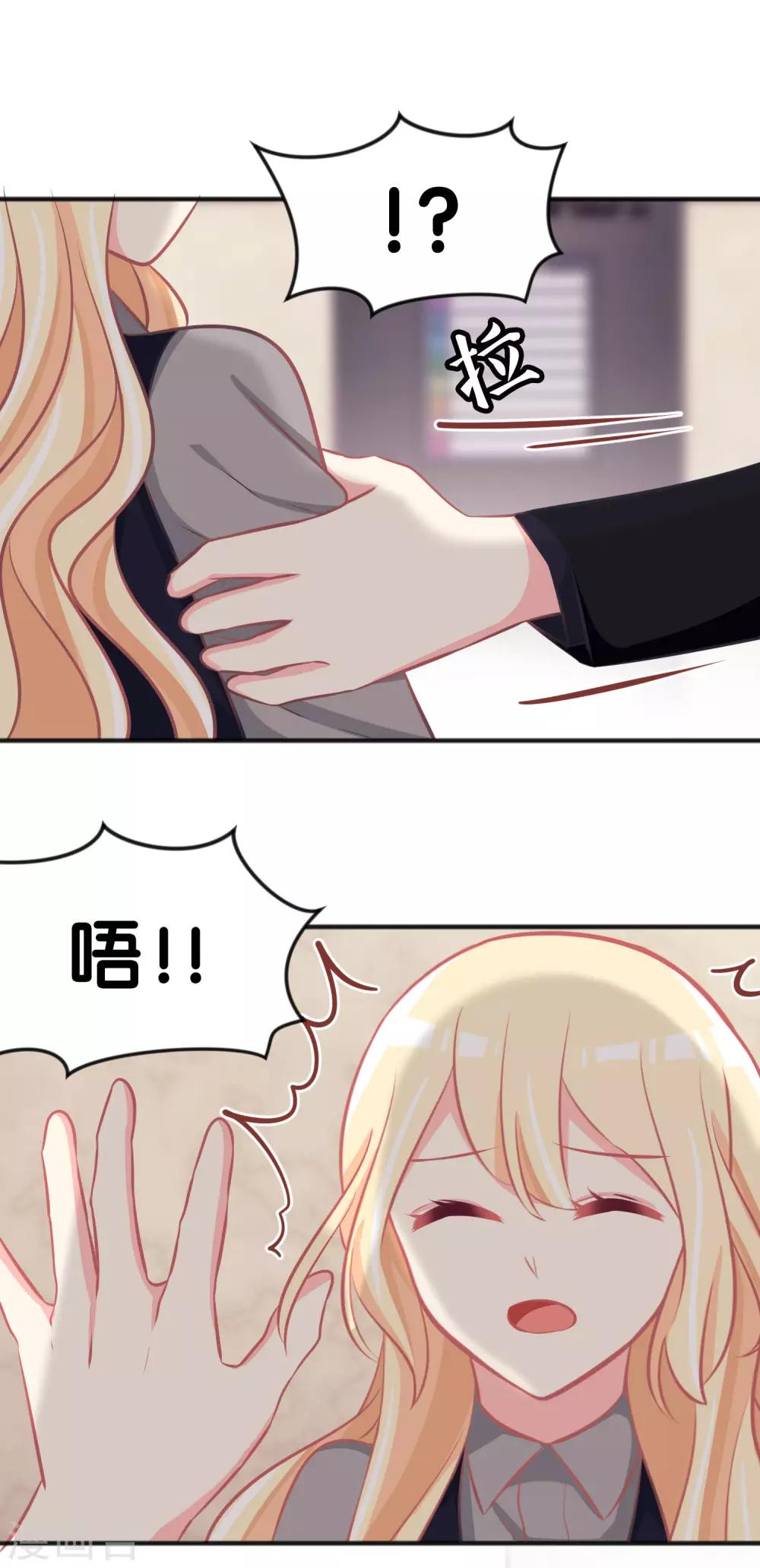 第110话 你吃饱了？那该我了-第116话