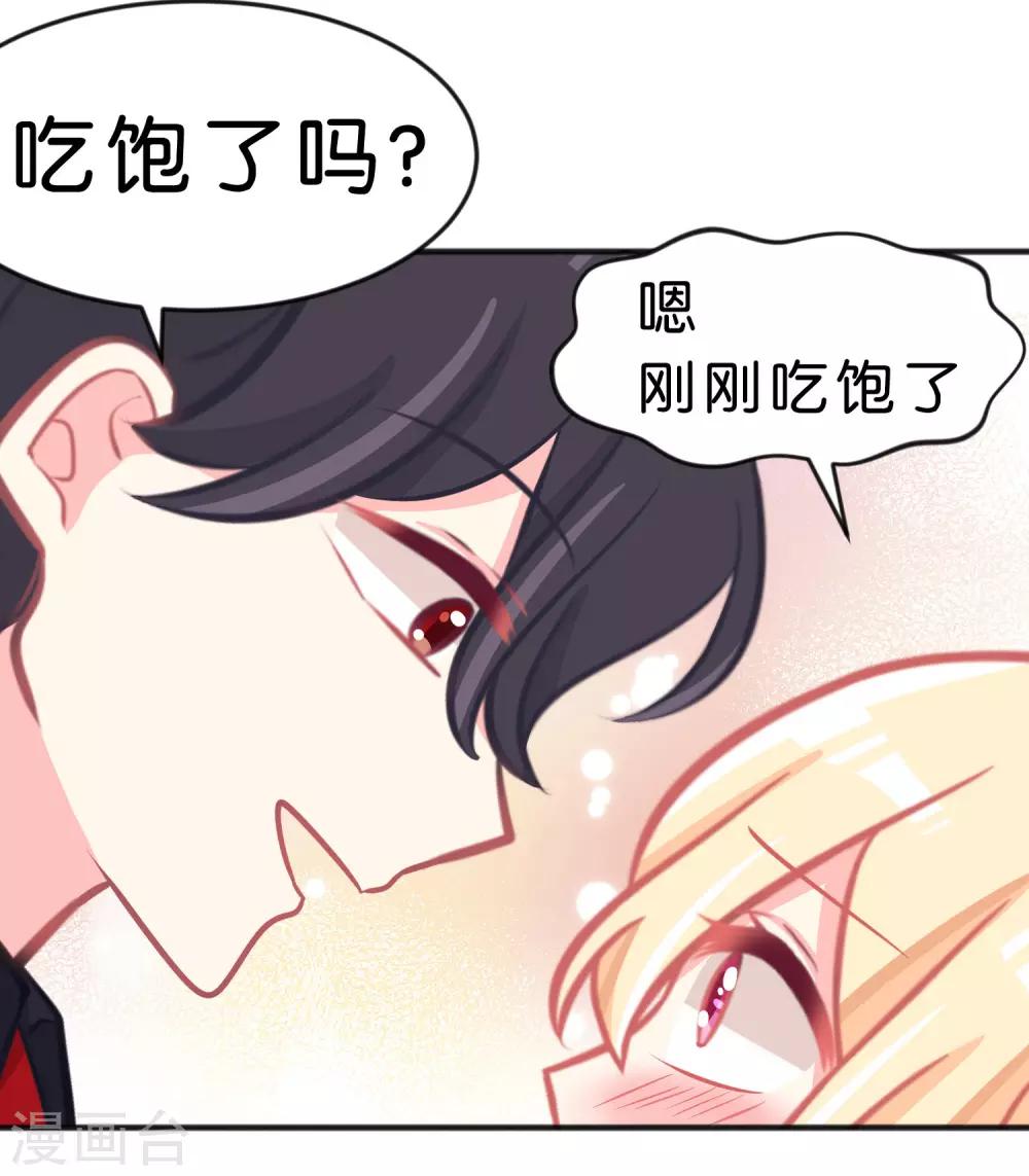 第110话 你吃饱了？那该我了-第116话