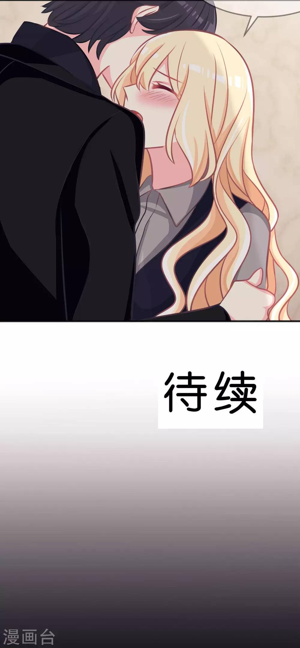 第110话 你吃饱了？那该我了-第116话