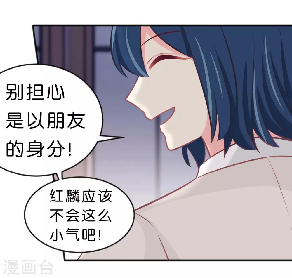 第110话 你吃饱了？那该我了-第116话