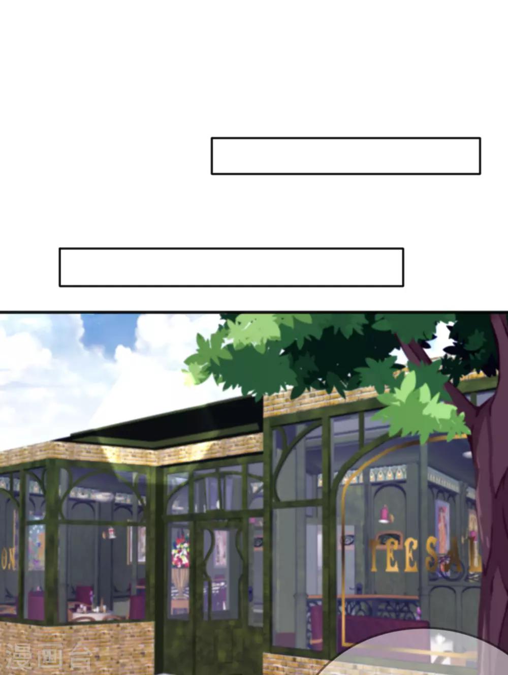 第110话 你吃饱了？那该我了-第116话