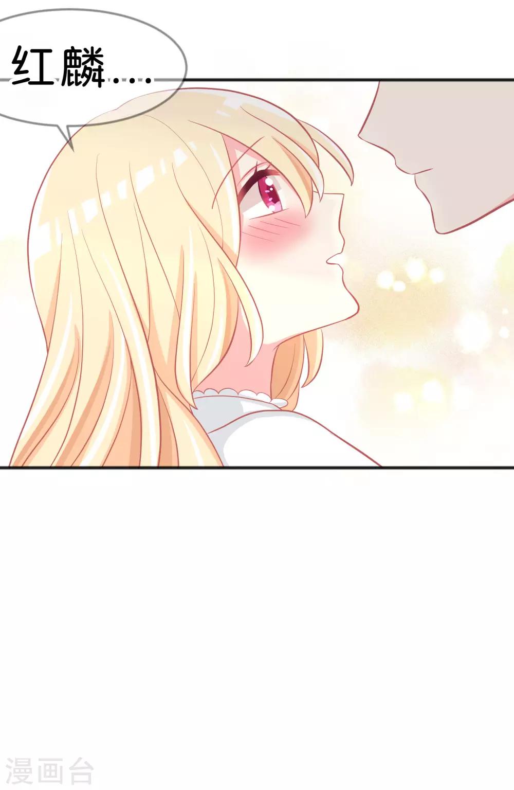 第114话 粉身碎骨也想保护你-第120话