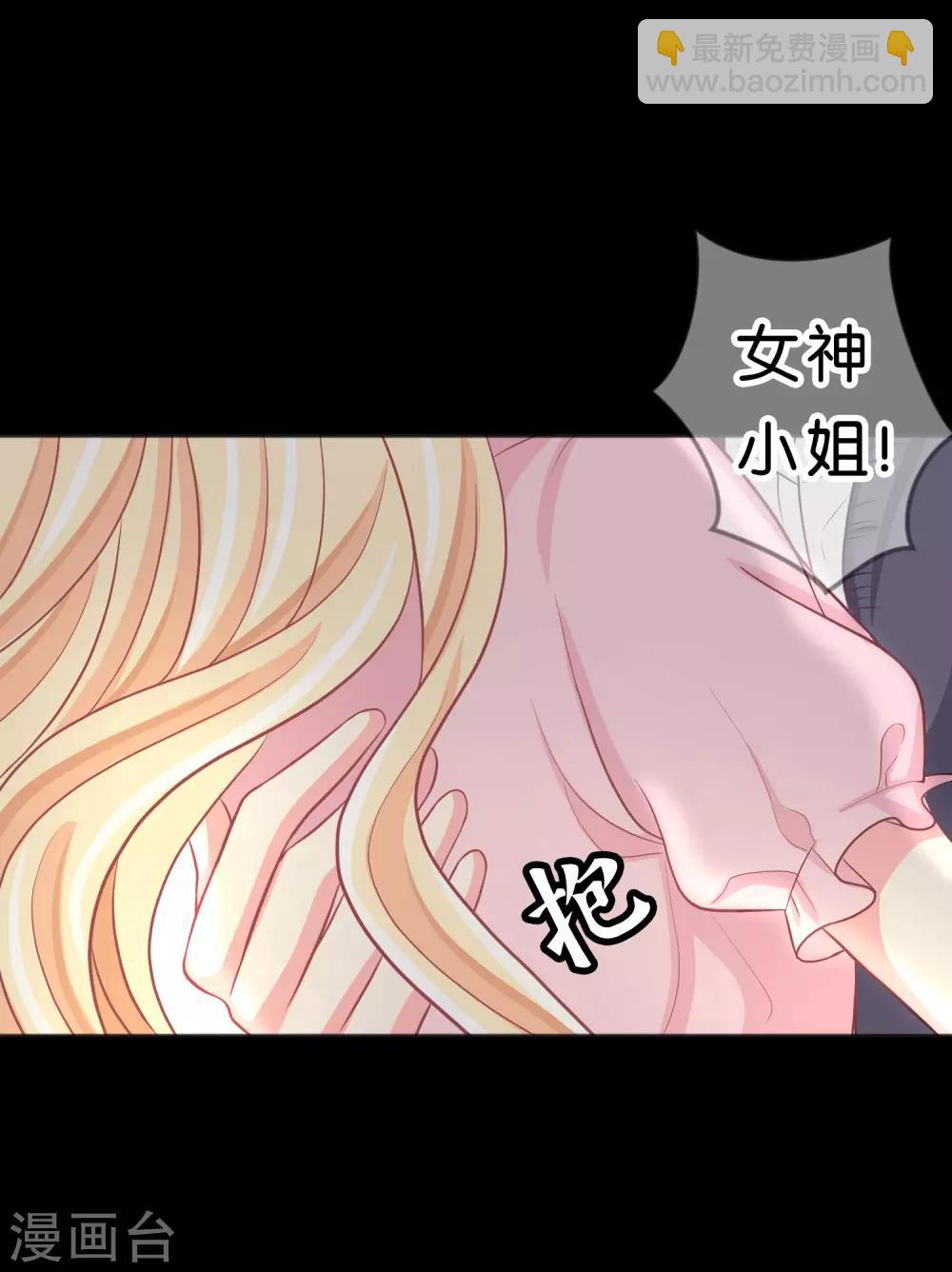 第116话 麟哥哥要跟我结婚！-第122话