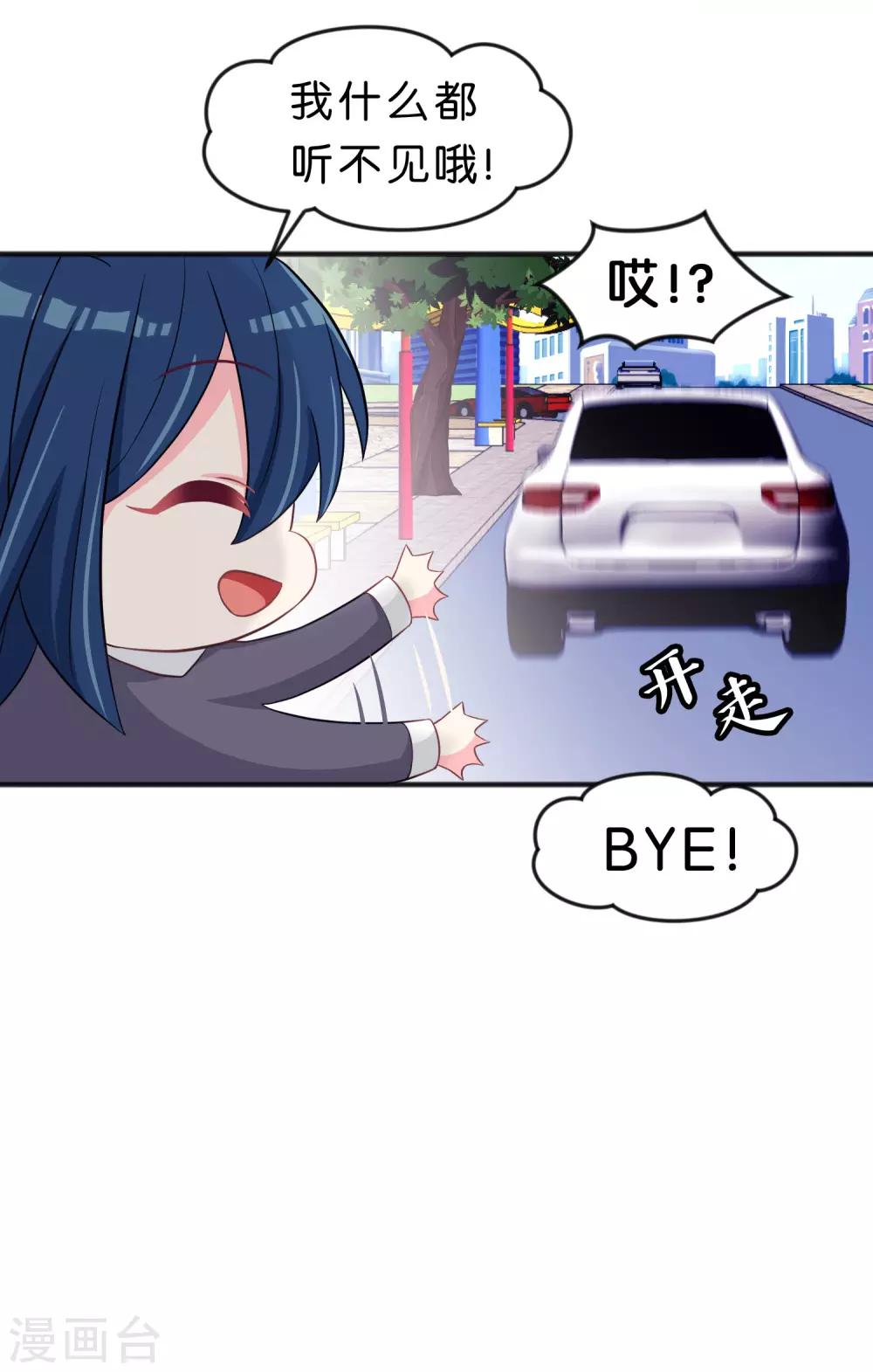 第116话 麟哥哥要跟我结婚！-第122话