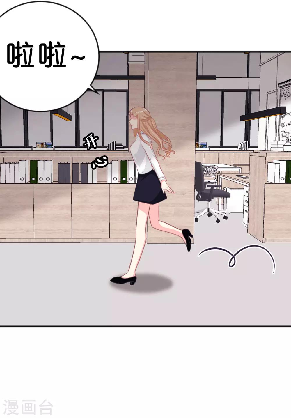 第116话 麟哥哥要跟我结婚！-第122话