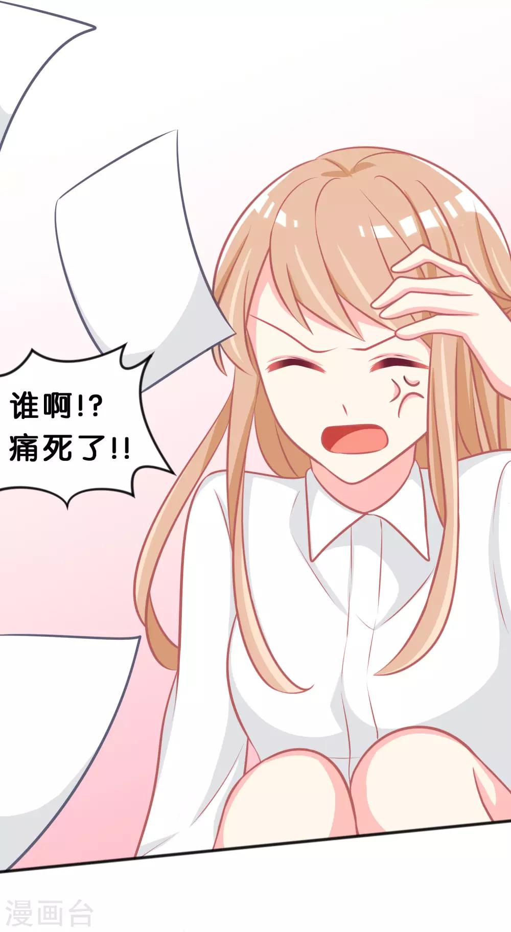 第116话 麟哥哥要跟我结婚！-第122话