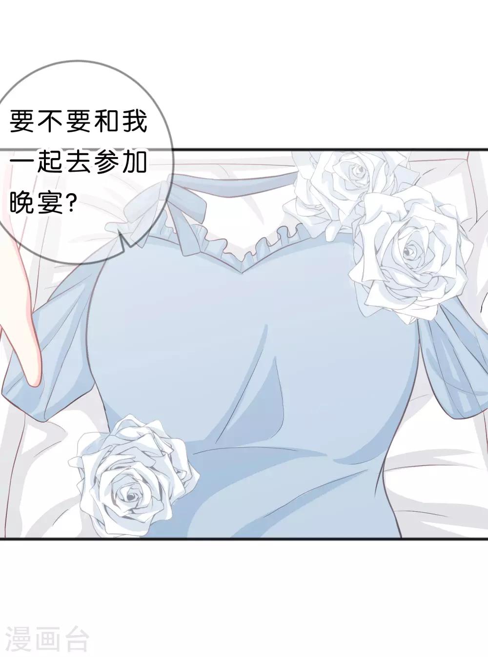 第116话 麟哥哥要跟我结婚！-第122话