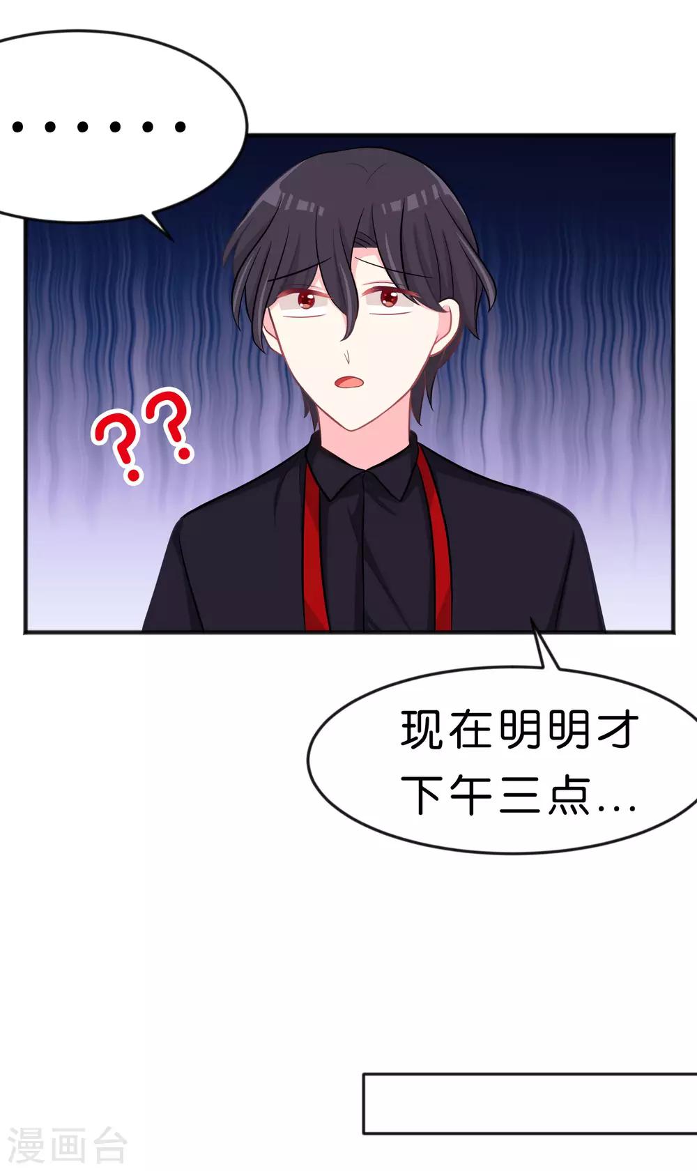 第118话 急切的红麟-第124话