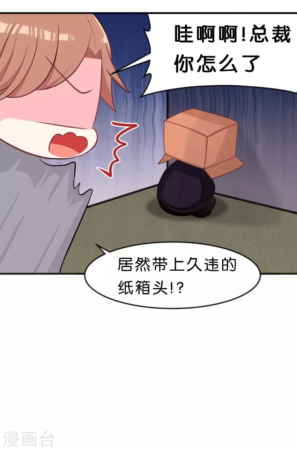 第118话 急切的红麟-第124话
