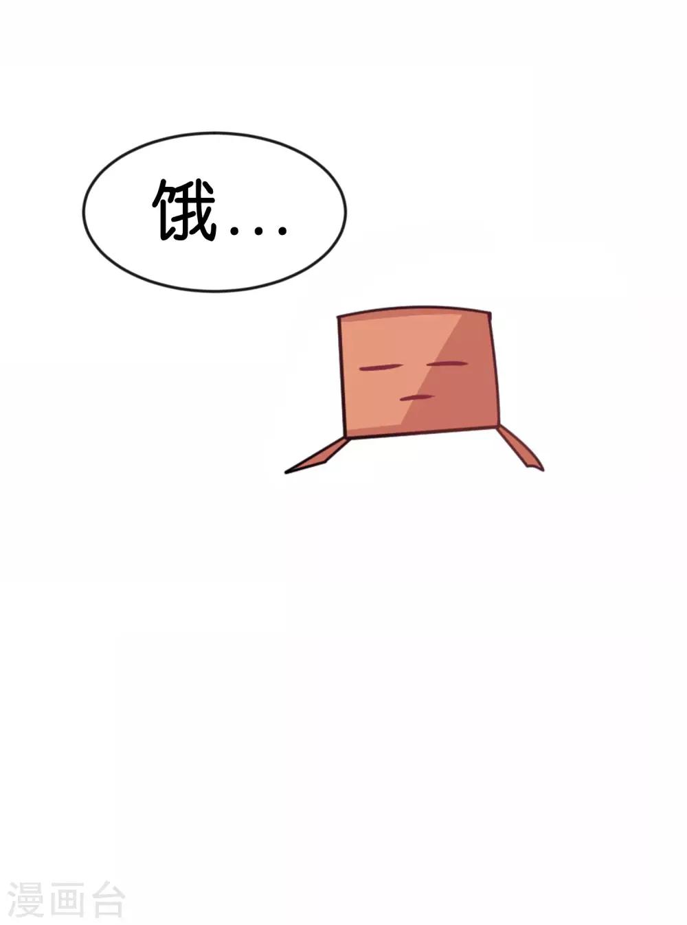 第118话 急切的红麟-第124话