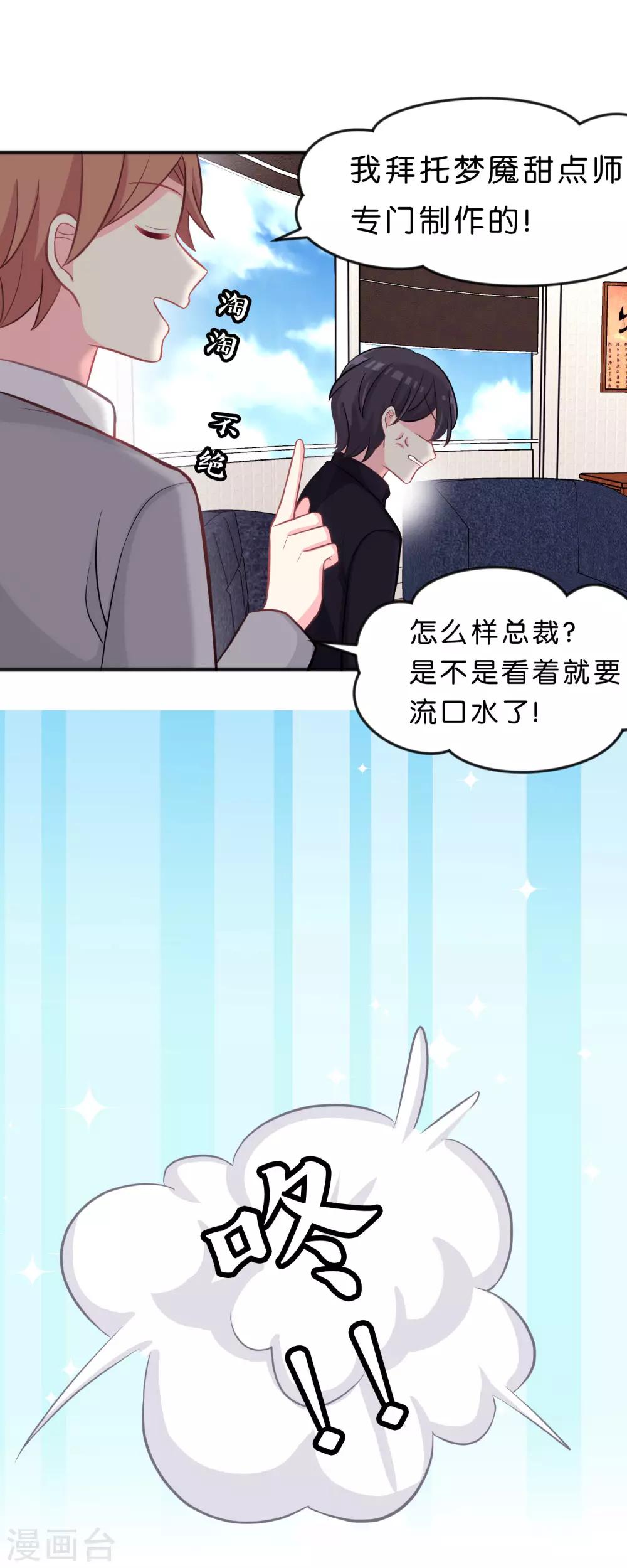第118话 急切的红麟-第124话