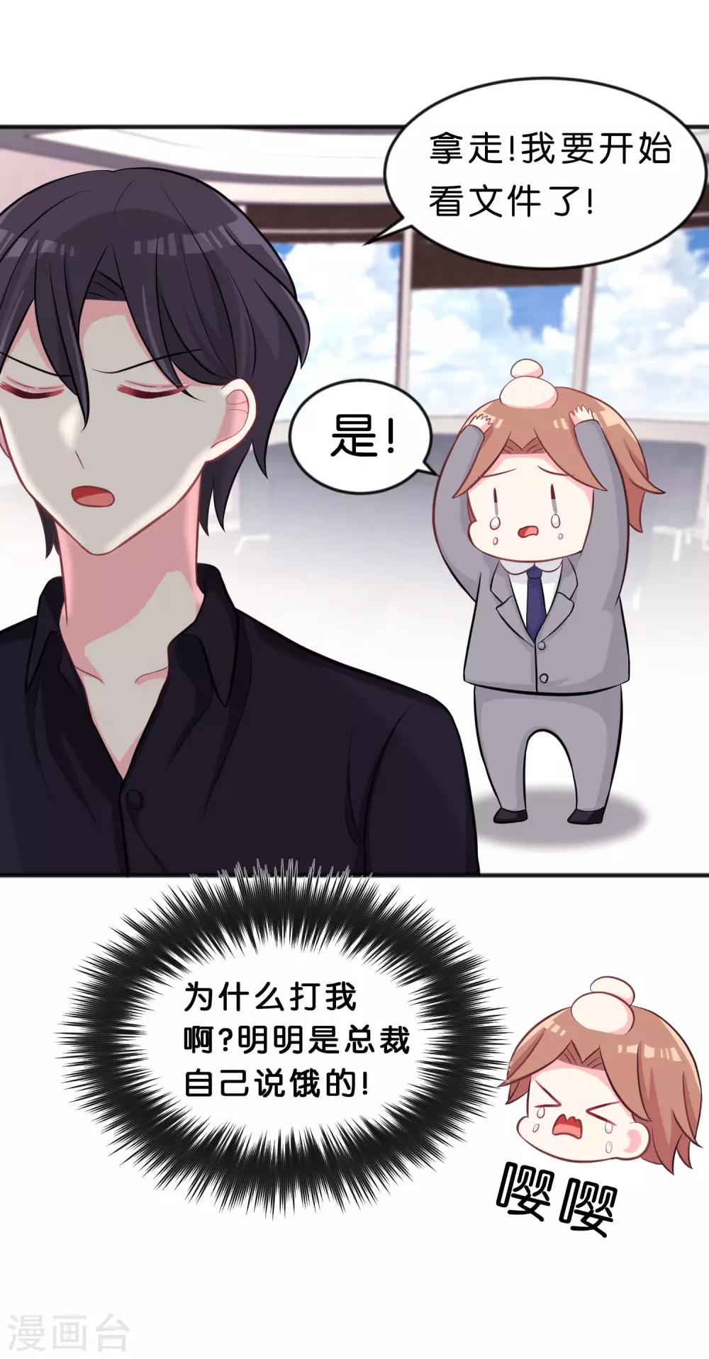第118话 急切的红麟-第124话