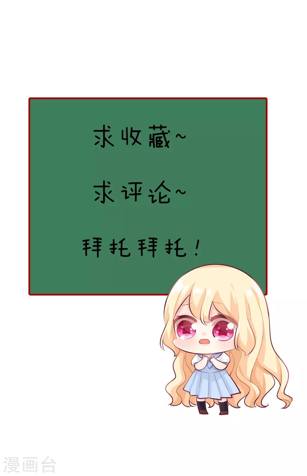 第118话 急切的红麟-第124话