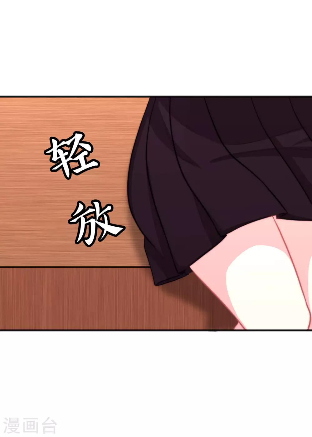 第118话 急切的红麟-第124话