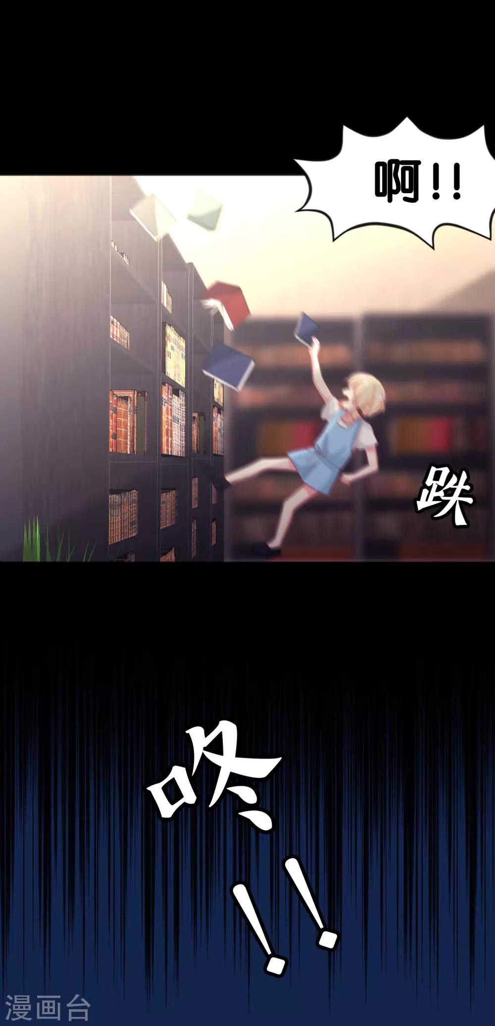第119话 诅咒标记的反向利用-第126话