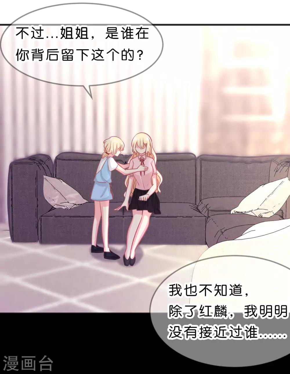 第119话 诅咒标记的反向利用-第126话