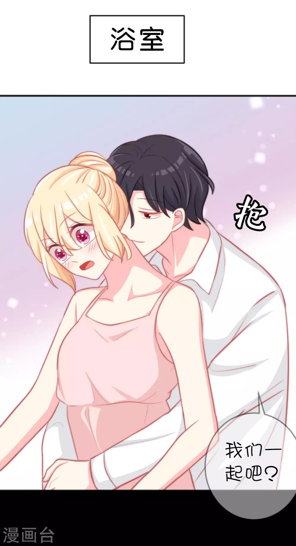第119话 诅咒标记的反向利用-第126话