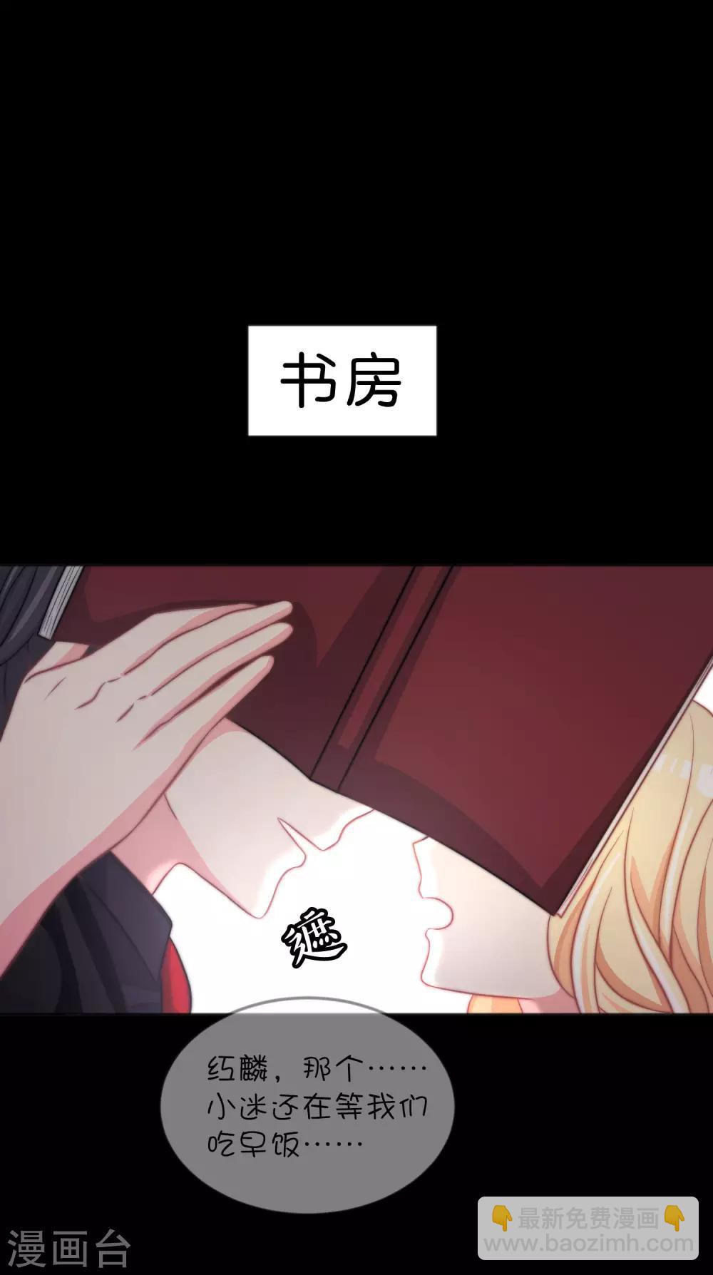 第119话 诅咒标记的反向利用-第126话