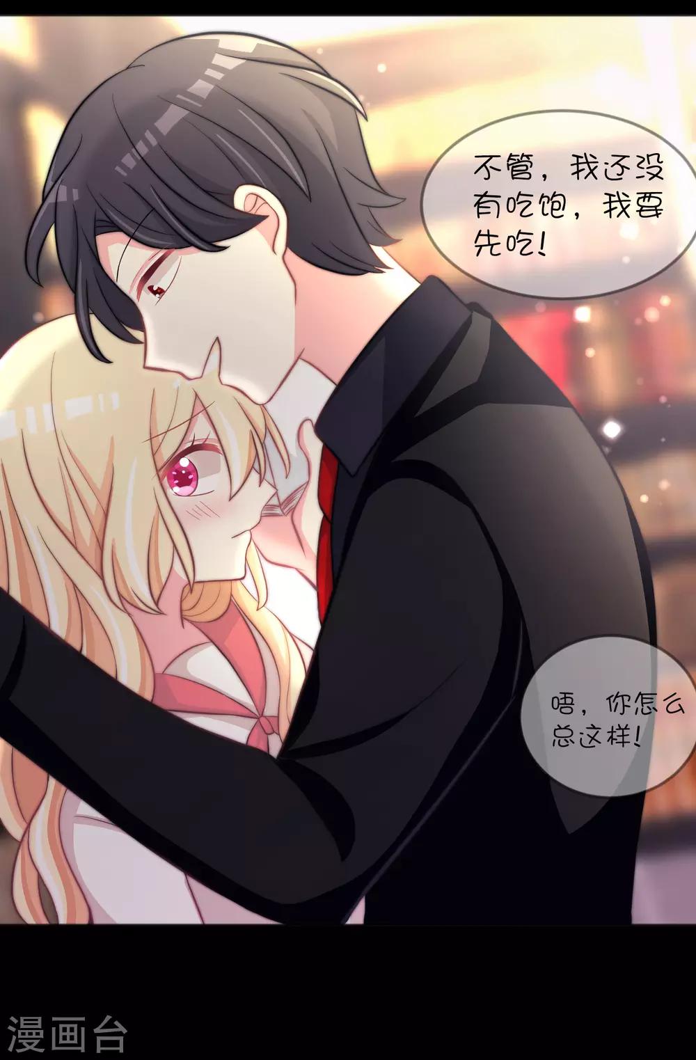 第119话 诅咒标记的反向利用-第126话