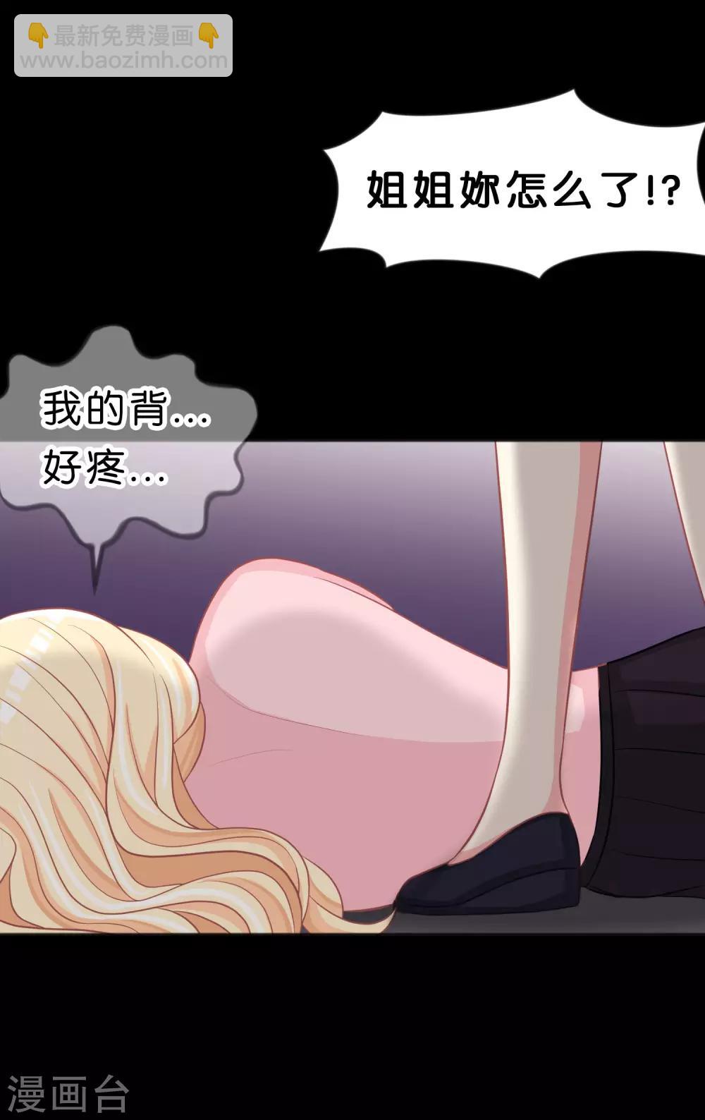第119话 诅咒标记的反向利用-第126话