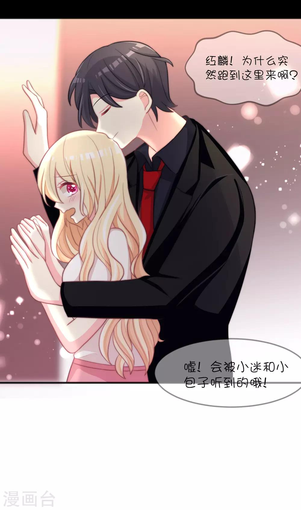 第119话 诅咒标记的反向利用-第126话