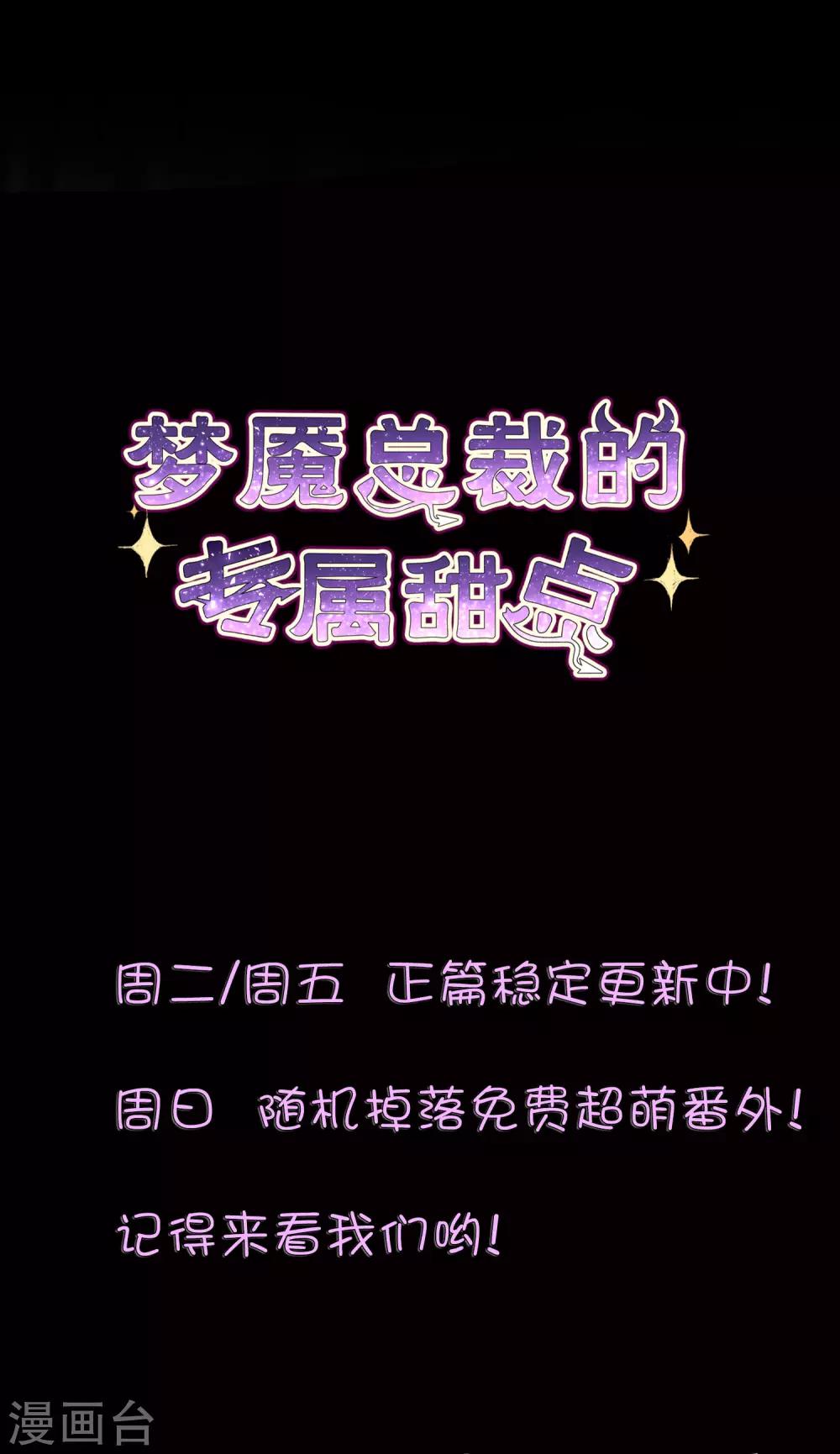 第119话 诅咒标记的反向利用-第126话