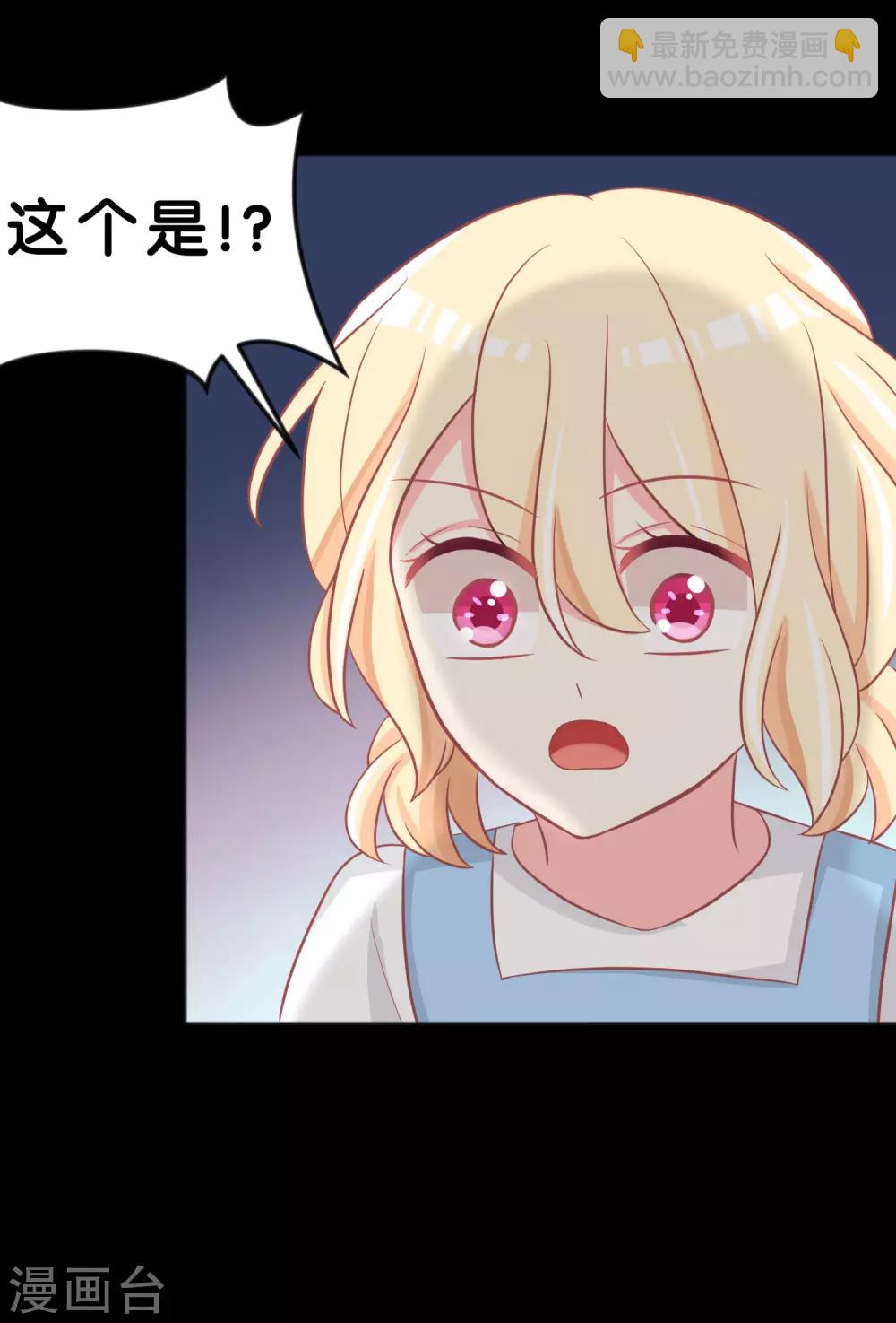 第119话 诅咒标记的反向利用-第126话