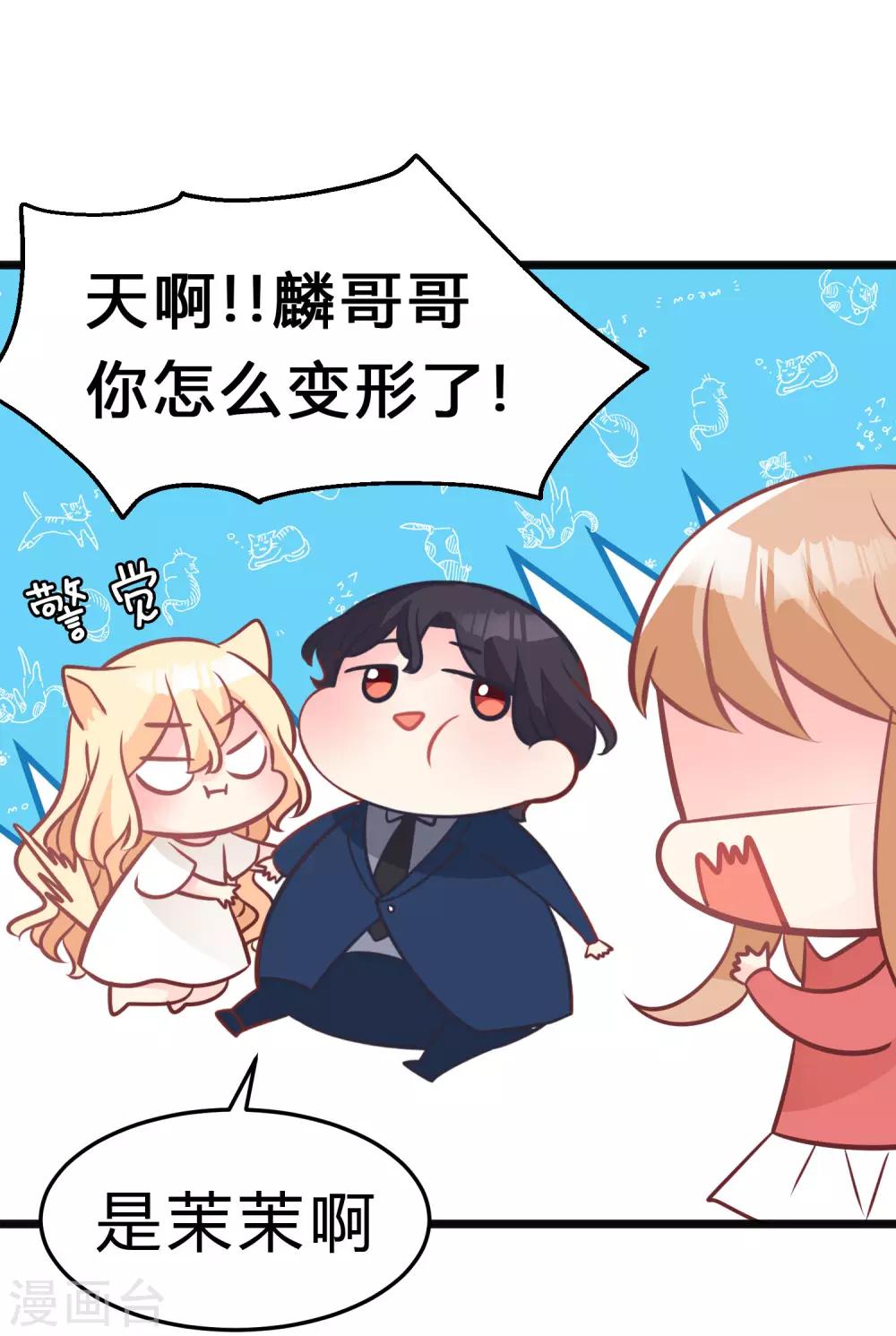 番外7 免费福利第2弹-第128话