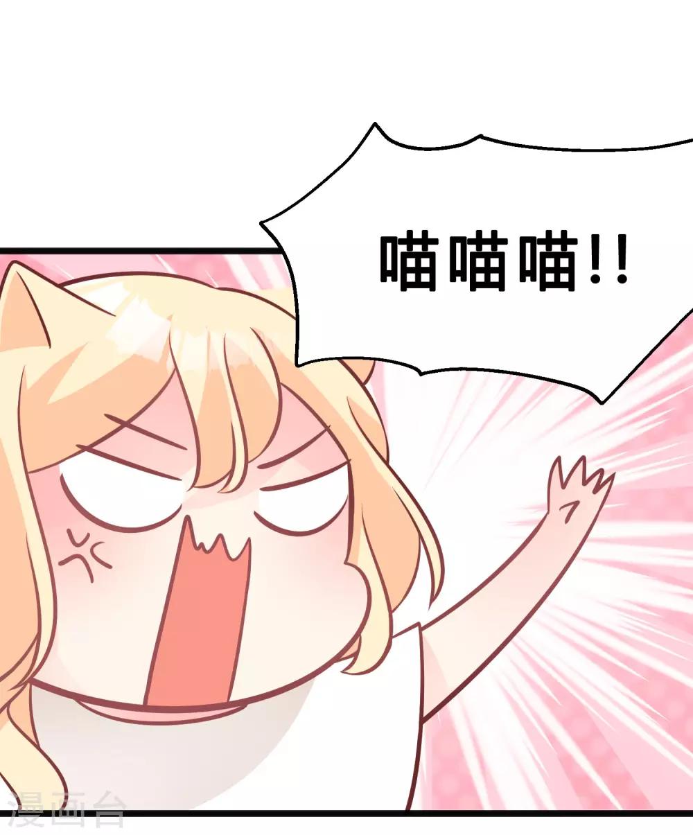 番外7 免费福利第2弹-第128话