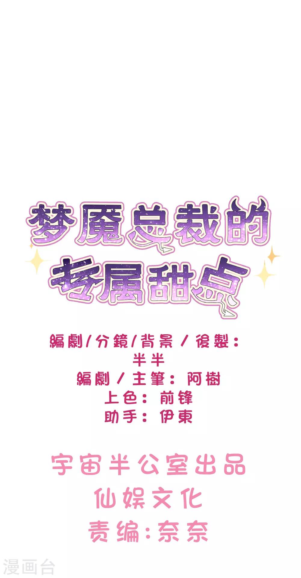 第122话 魔女的觉醒-第130话