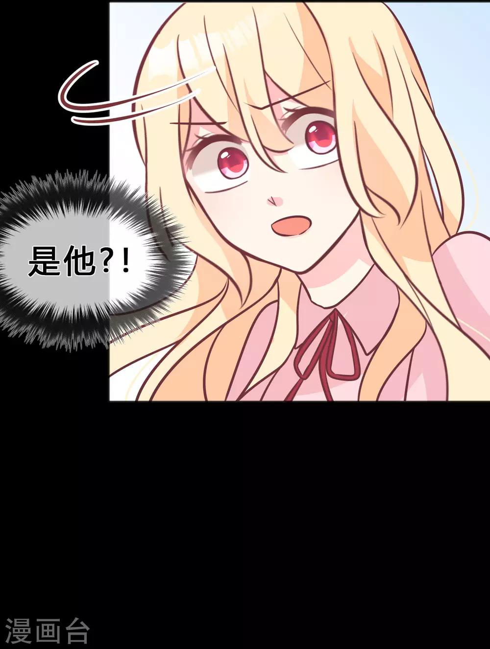 第122话 魔女的觉醒-第130话