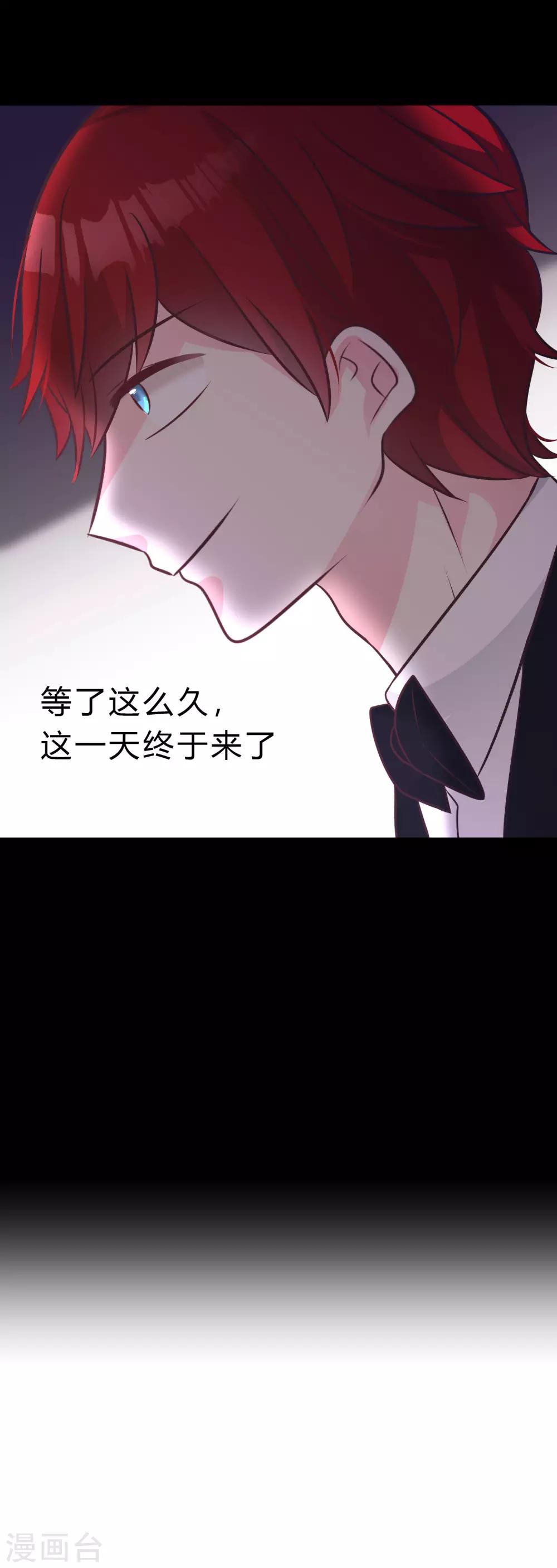 第122话 魔女的觉醒-第130话