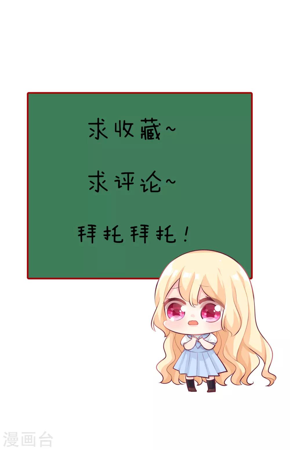 第122话 魔女的觉醒-第130话