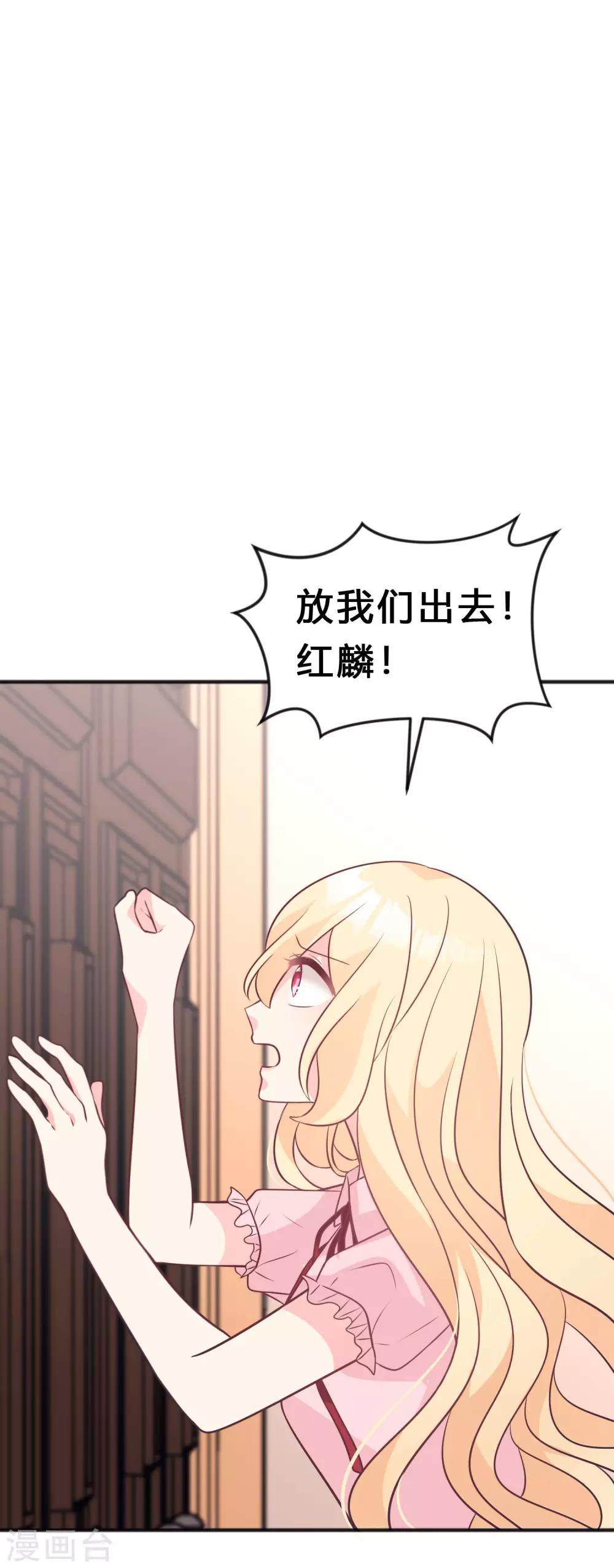 第122话 魔女的觉醒-第130话