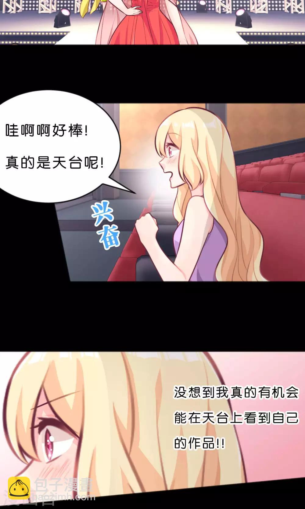 第13话 一模一样？-第14话