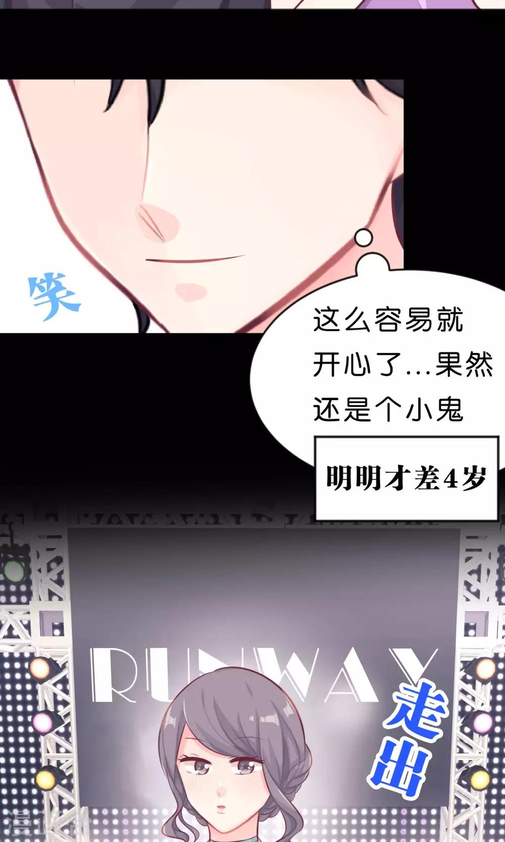 第13话 一模一样？-第14话