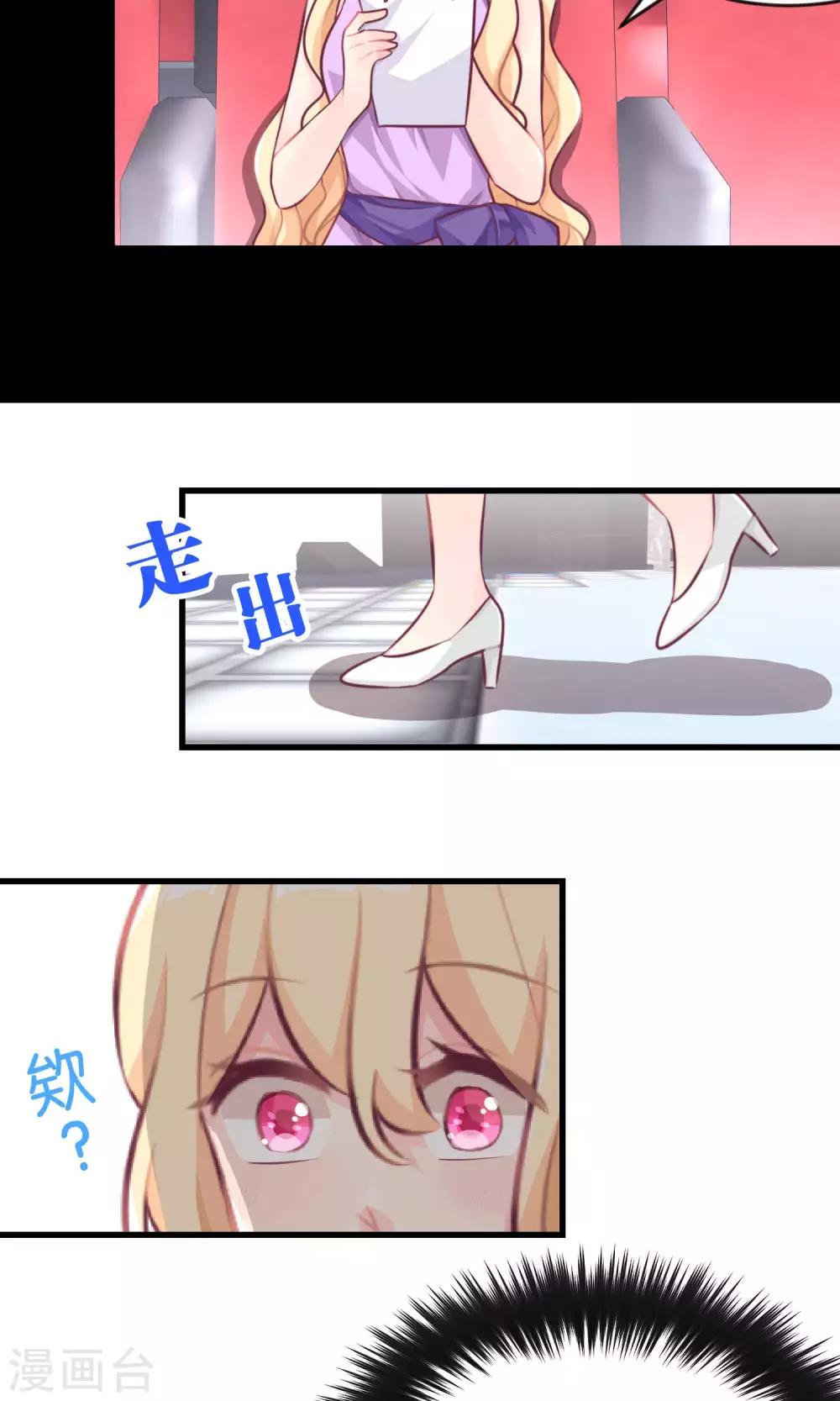 第13话 一模一样？-第14话