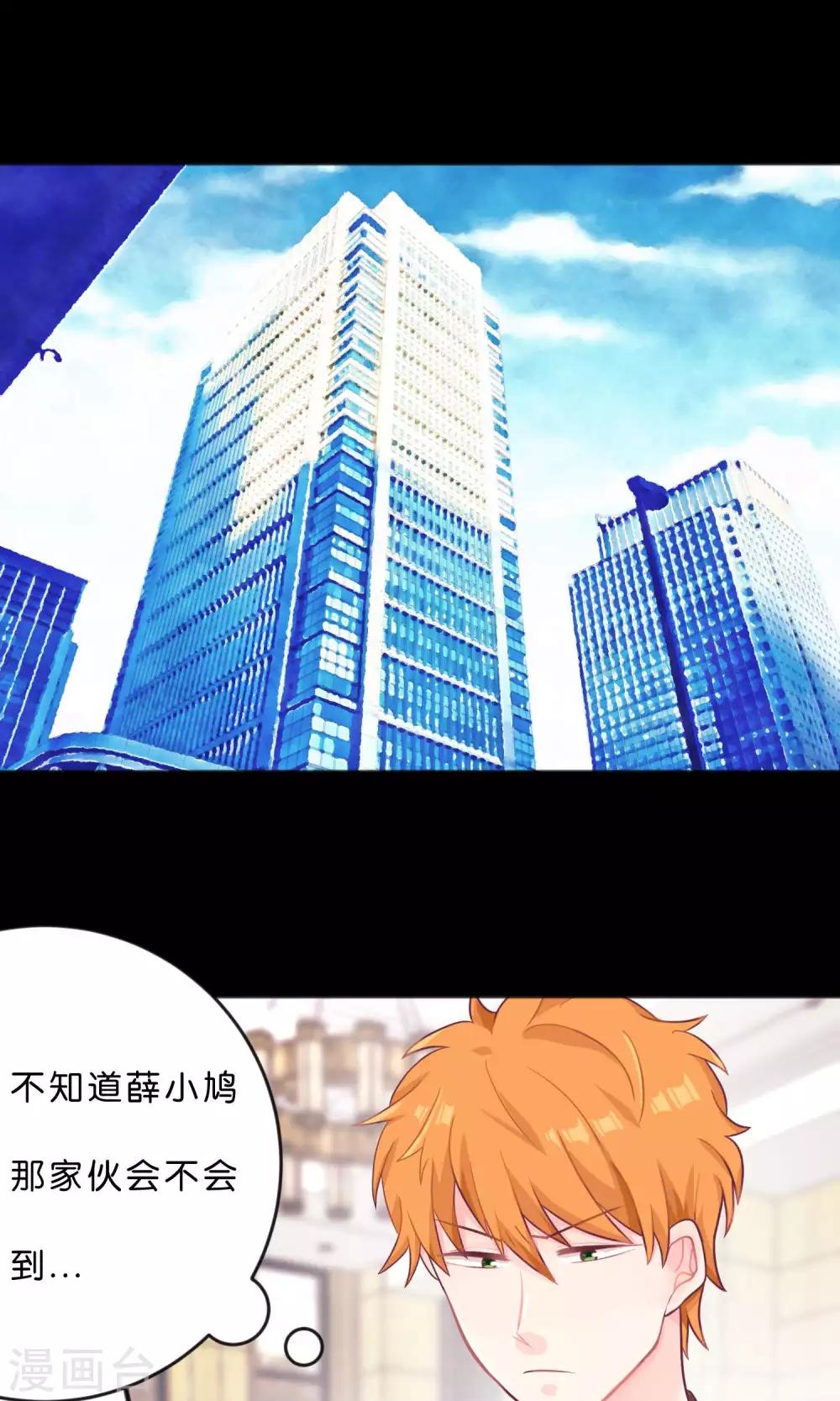 第13话 一模一样？-第14话