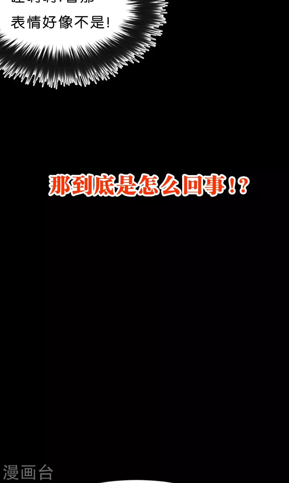 第13话 一模一样？-第14话
