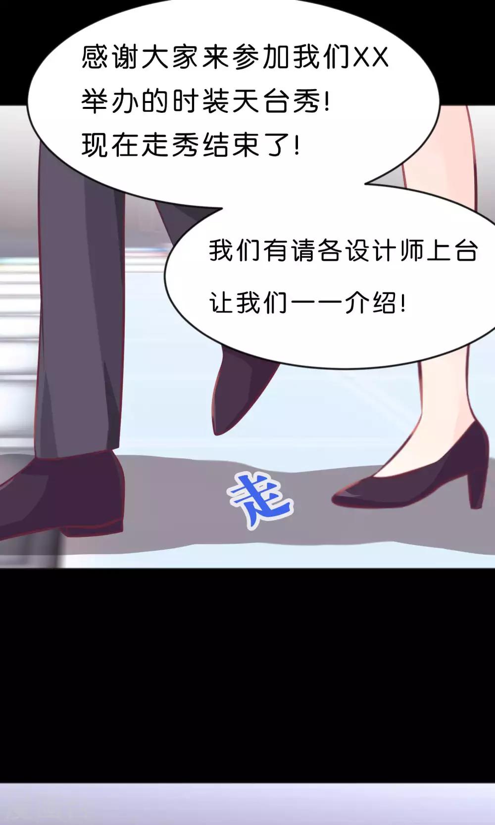 第13话 一模一样？-第14话