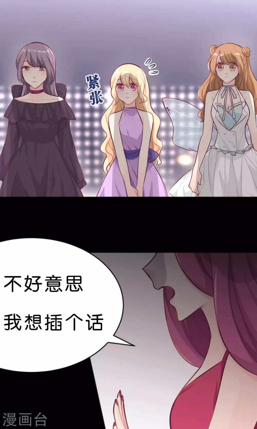 第13话 一模一样？-第14话