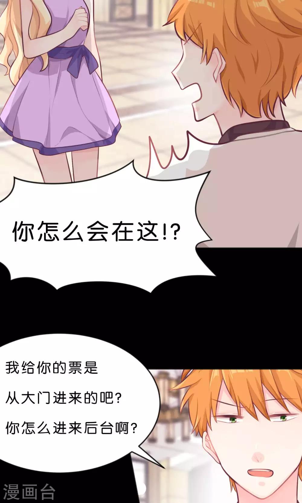第13话 一模一样？-第14话